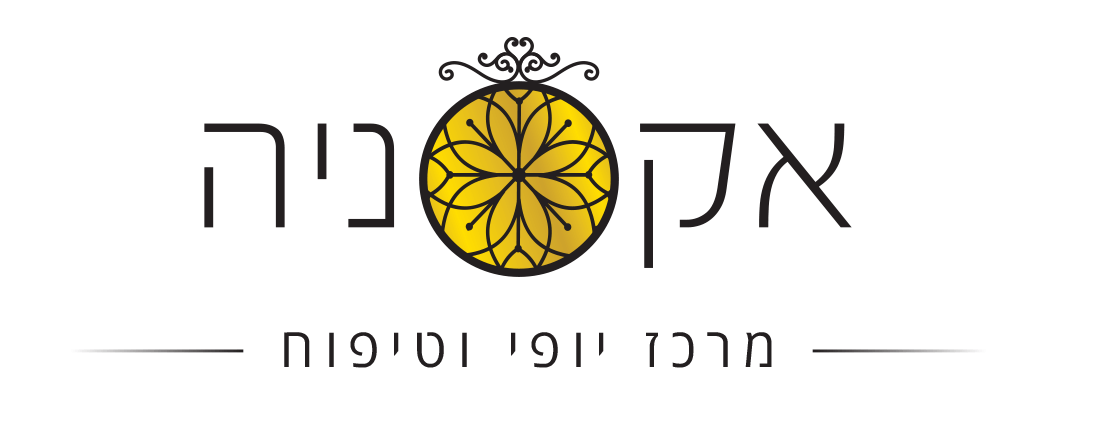 מכון היופי של אקסניה | לוגו